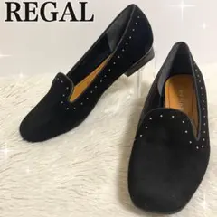 REGAL ローファー スエード スタッズ フラットシューズ ブラック リーガル