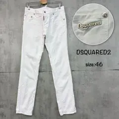 DSQUARED2 ディースクエアード ホワイト デニム 46 イタリア製のサムネイル