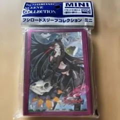 ブシロード スリーブ ミニ 銀の茨の神竜使い ミスティック・ルキエ