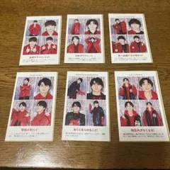 TVガイド 推しの証明写真 SixTONES 6枚セット