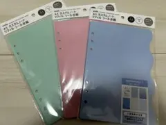 A5 カスタムシート リフィル シール台紙 シール帳 セリア