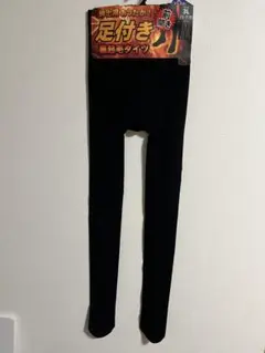 MEN'S 裏起毛タイツ 足付き ３L ウエスト98~108cm
