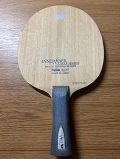 インナーフォースレイヤーalc