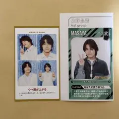 佐野晶哉 Aぇ! group TVガイド ザテレビジョン 証明写真 カード