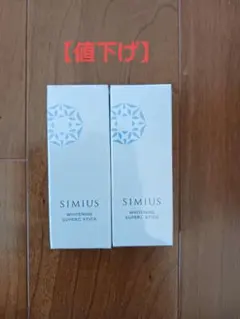 【新品未開封】WHITENING SUPER C STICK 27g　2本セットのサムネイル