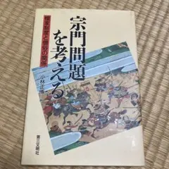 Item thumbnail for item e1274981-6e58-4aad-aff8-18f7303b42aa