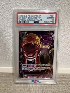 PSA10] エドワード・ウィーブル SR エッグヘッドクライシス - メルカリ