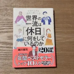 2026年最新】本 ビジネス・経済の人気アイテム - メルカリ