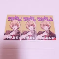 Item thumbnail for item f3c01353-bcbd-4f9c-8258-e20d419ece11