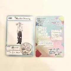 緋八マナ オリエンス Oriens にじさんじチップス カード