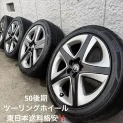 プリウスPHV GR 希少18インチ アルミホイール タイヤ 4本セット