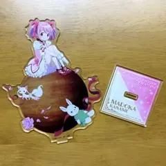 魔法少女まどか⭐︎マギカ 鹿目まどか アクリルスタンド ドンキホーテ アクスタ