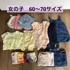 【お得】子供服60〜70サイズ　他18点セット