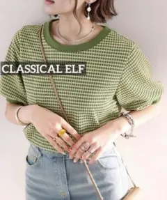 k0069 CLASSICAL ELF ハニカム柄ジャガードニットソー　グリーンのサムネイル
