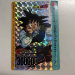 ドラゴンボールZカードダス　631帰ってきた悟空
