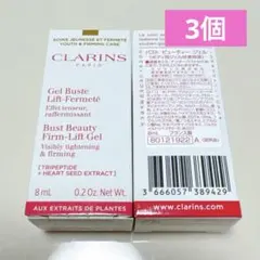클라란스 클라란스 바스트 뷰티 젤 3팩