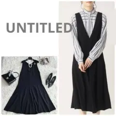 美品✨UNTITLED フレアジャンパースカート　黒 きれいめ　S セレモニー