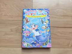 Item thumbnail for item b746c19c-4aaf-45d5-9d0b-725a53eb5a93