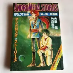 Item thumbnail for item 6570f723-282f-4580-9692-4d2007dfdd9e