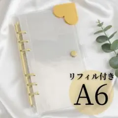 A6 イエロー 黄色 SnowMan バインダー 貯金 家計簿 クリアバインダー