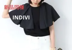 新品同様　INDIVI　フリル付き黒半袖トップス