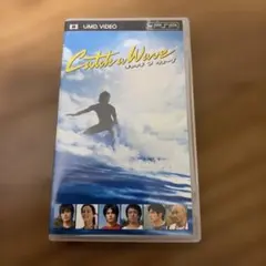 ⁠PSP UMD VIDEO キャッチ ア ウェーブ 三浦春馬 初主演映画