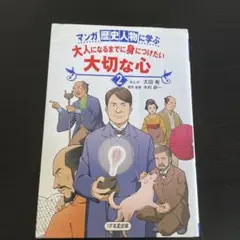 Item thumbnail for item 5efea9c6-5796-494b-ab52-949ff89da029