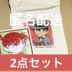 柯南展覽會 限定特典 貼紙 迷你束口袋 江戶川柯南