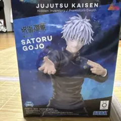 五条悟フィギュア