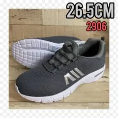 26.5cm★新品メンズスニーカー☆ スリッポン メッシュ エアー グレー