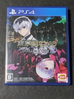 東京喰種トーキョーグール:RE