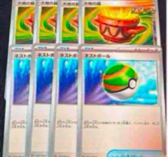 ha-chan⁂様 リクエスト 2点 まとめ商品