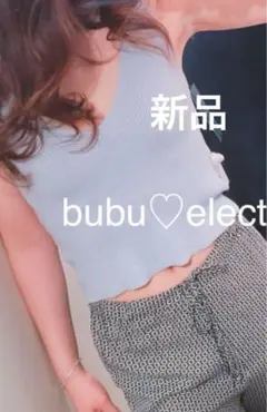 サマーニット　タンクトップ　キャミソール　シールームリン　アリシアスタン　ザラ