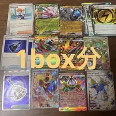 ポケモンカードゲーム まとめ売り ラランテスGX メガドリュウズEX アビスアイ