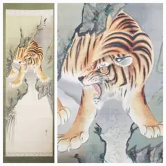 2025年最新】福井江亭の人気アイテム - メルカリ