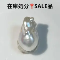 在庫処分❗️SALE品　天然淡水本真珠　メタリック虹色照り艶❣️バロックパールルース