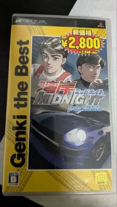 Item thumbnail for item 6467ac6c-1f64-491b-98bc-2d2cc798fb7d