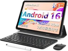 【新品未使用】Android 16 タブレット 30GB+256GB Amazon.com : Tablet 2026 World's First Android 16 Tablet with