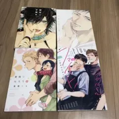 ⭐︎ハッピー様専用出品⭐︎ コミック4冊