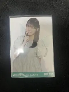 乃木坂46 冨里奈央 生写真 チュウ