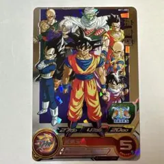 (超レア)スーパードラゴンボールヒーローズ 孫悟空カード スーパードラゴンボールヒーローズ UGM9-SEC4 UR 孫悟空：GT