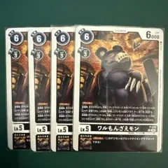 ワルもんざえモン P-216 P プロモ デジモンカードゲーム 4枚セット