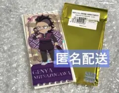 鬼滅の刃 中国限定 非遺 コラボ アクリルチケット 不死川玄弥