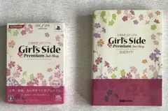 ときメモGS3/PSP＆公式ガイド