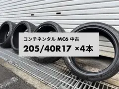コンチネンタル UC6 225/55R17 中古タイヤ 4本 コンチネンタル UC6 225/55R17 中古タイヤ 4本 - メルカリ