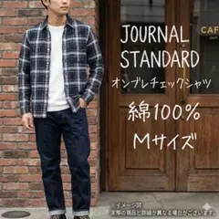 JOURNAL STANDARD チェックシャツ ネルシャツ M 黒白