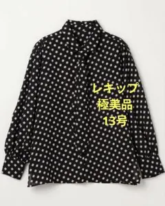 レキップ　ヨシエイナバ　Ｌサイズ　スクエアドットプリントシャツのサムネイル
