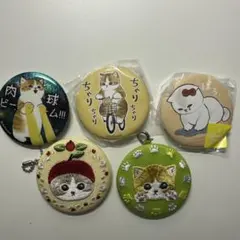 mofusand 缶バッジ 5点セット
