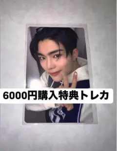 2025年最新】Kcon トレカ ハオの人気アイテム - メルカリ