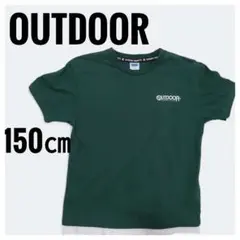 OUTDOOR 半袖 重ね着 夏服 秋服 背面ロゴ 150㎝ トップス